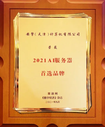 1638168088208962.png KY开元官网活动汇总(1)3871.png