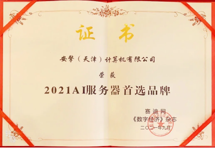 1638168094816528.png KY开元官网活动汇总(1)3874.png
